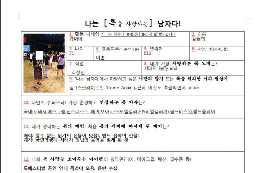 남자다 (2).jpg