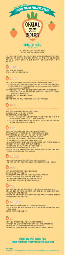 07_부스신청atoz.png