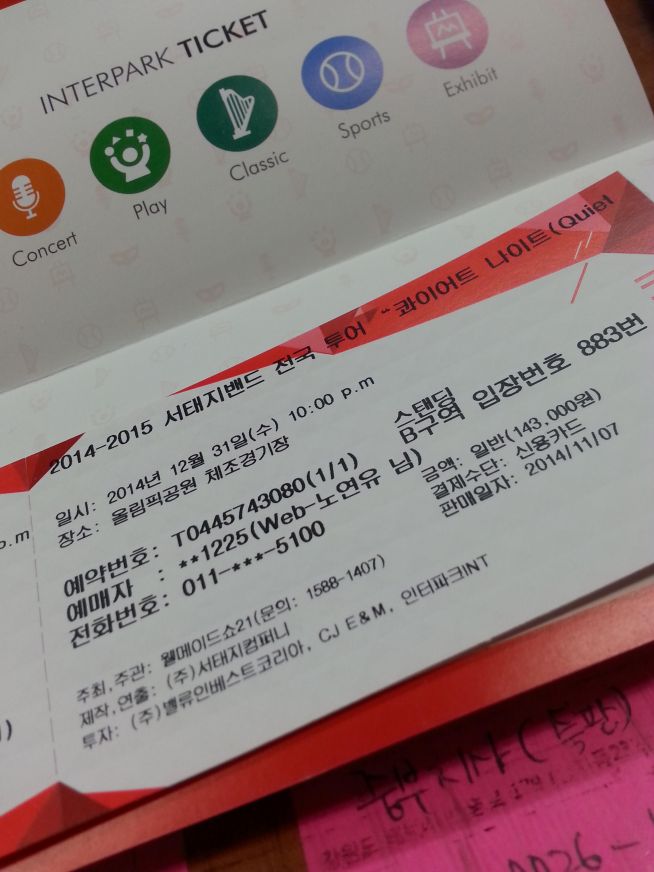 20141216_150734 (1).jpg