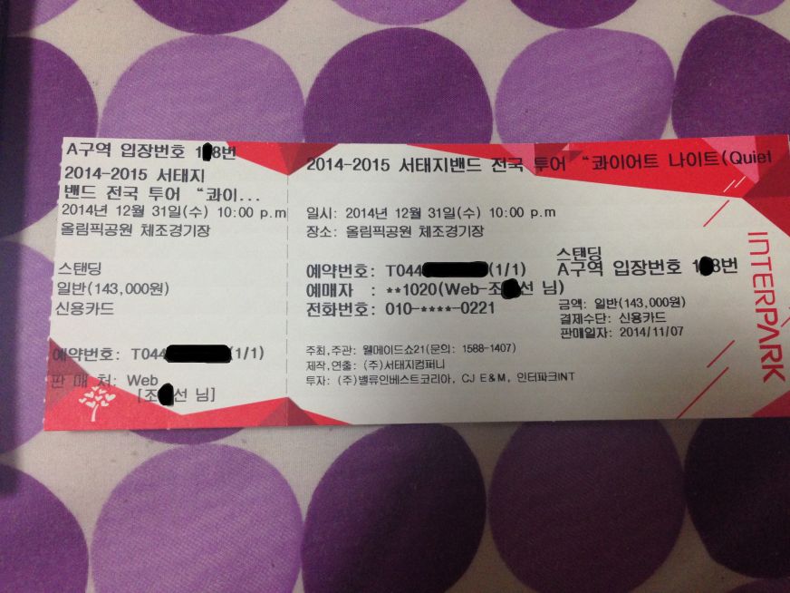 가고 싶어요 ㅠㅠ (1).JPG