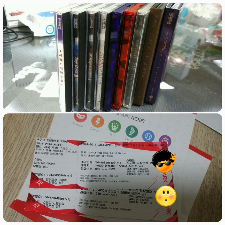 20141222_210628 (1).jpg