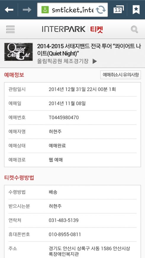 KakaoTalk_20141222_145253570 (1).jpg