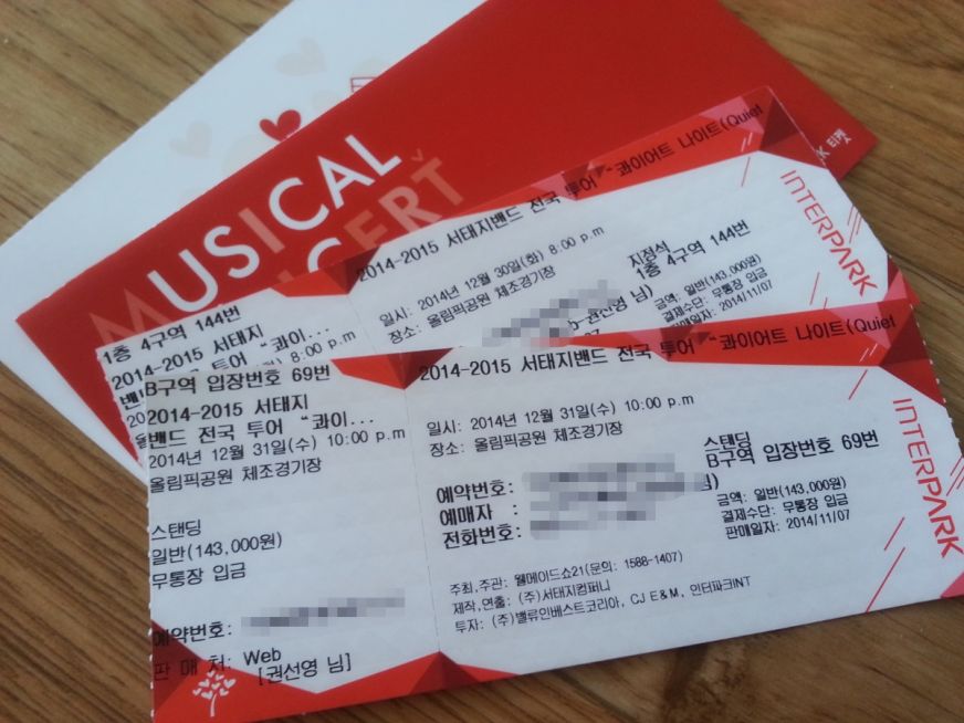 2014-12-16-13-28-52_deco (1).jpg