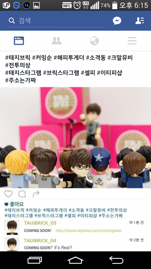 Screenshot_2016-04-25-18-15-33.png