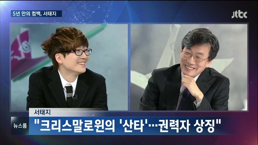 jtbc 뉴스룸_20141020_212202.781.jpg