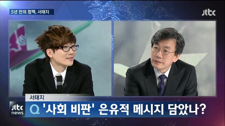 jtbc 뉴스룸_20141020_212239.828.jpg