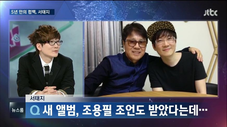 jtbc 뉴스룸_20141020_212536.562.jpg