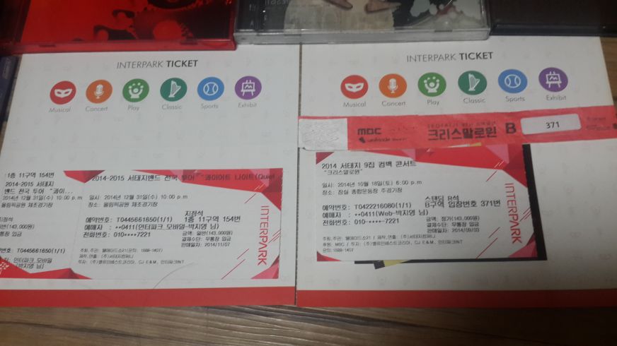 20141222_175628 (1).jpg