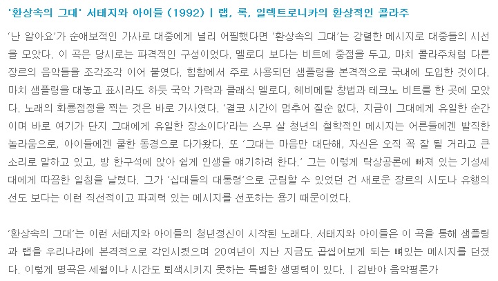 속의 그대 (1).jpg