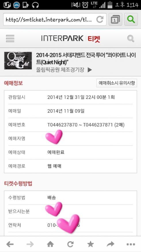 CYMERA_20141222_131633 (1).jpg