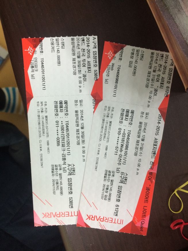 1419223630155 (3).jpeg