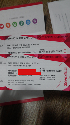 20141222_232140 (4).jpg