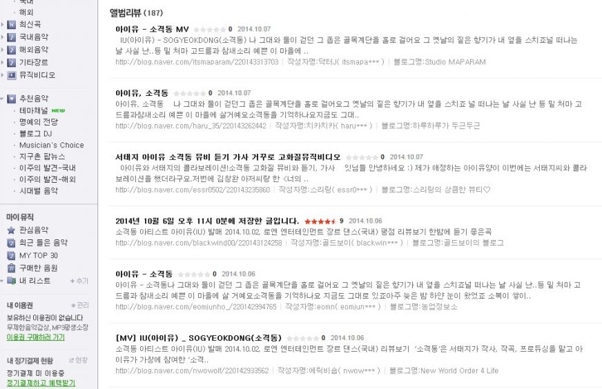 _리뷰.jpg