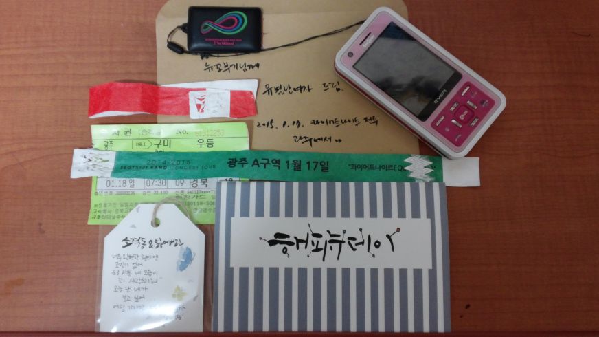 20150117광주 (1).jpg