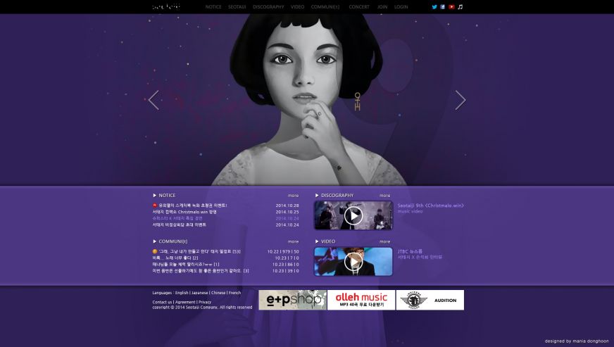 seotaiji_renewal (1).jpg