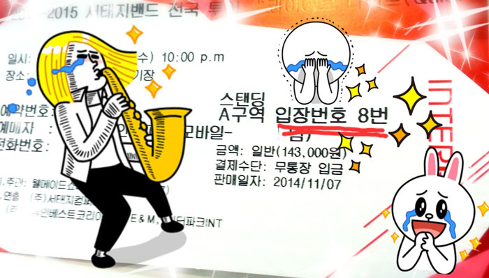 2014-12-16-14-13-03_deco (1).jpg