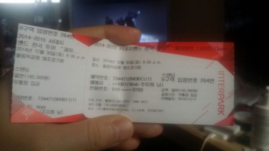 KakaoTalk_20141222_140721724 (3).jpg