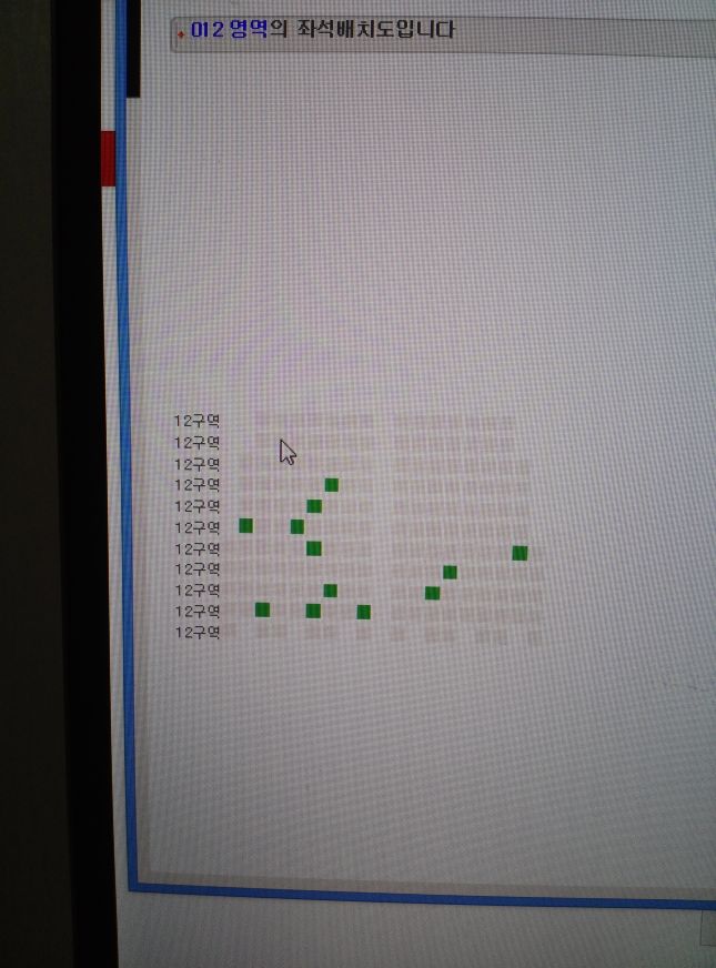 IMG_20141224_222946[1] (2).jpg