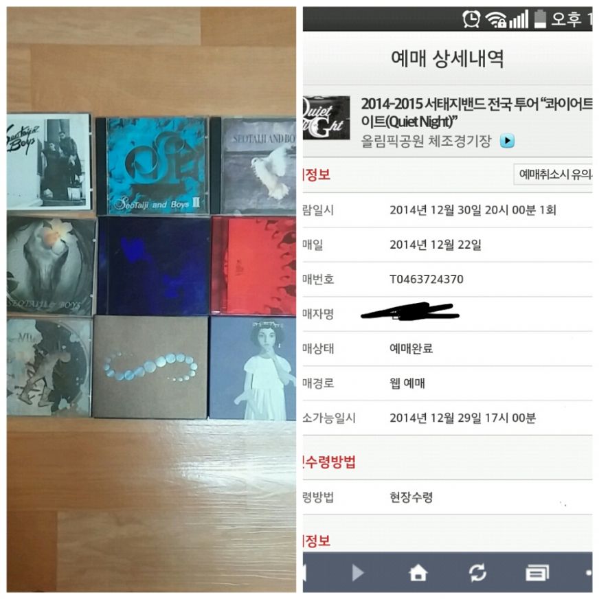 PicsArt_1419227243514 (2).jpg