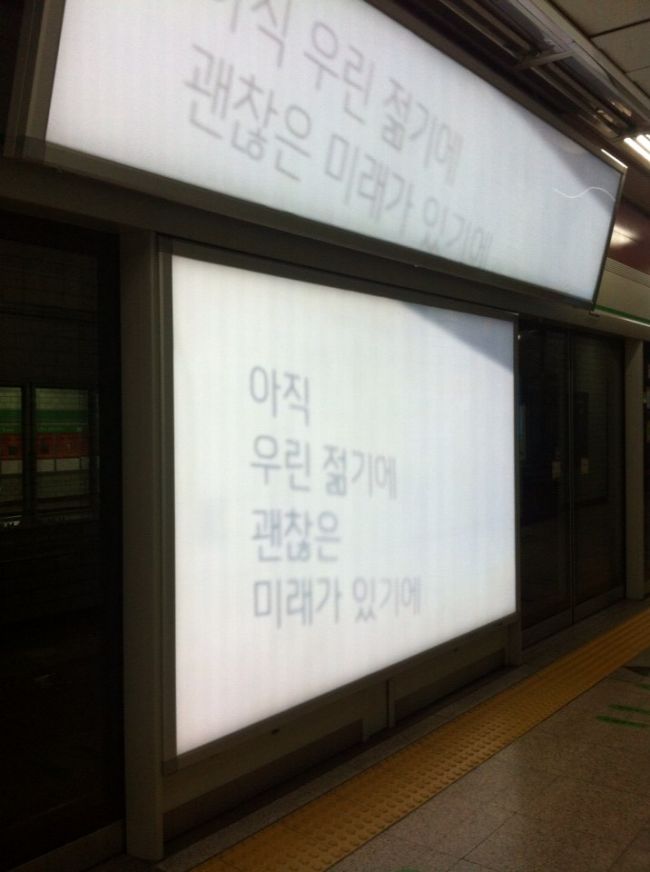 KakaoTalk_20140829_203423770.jpg