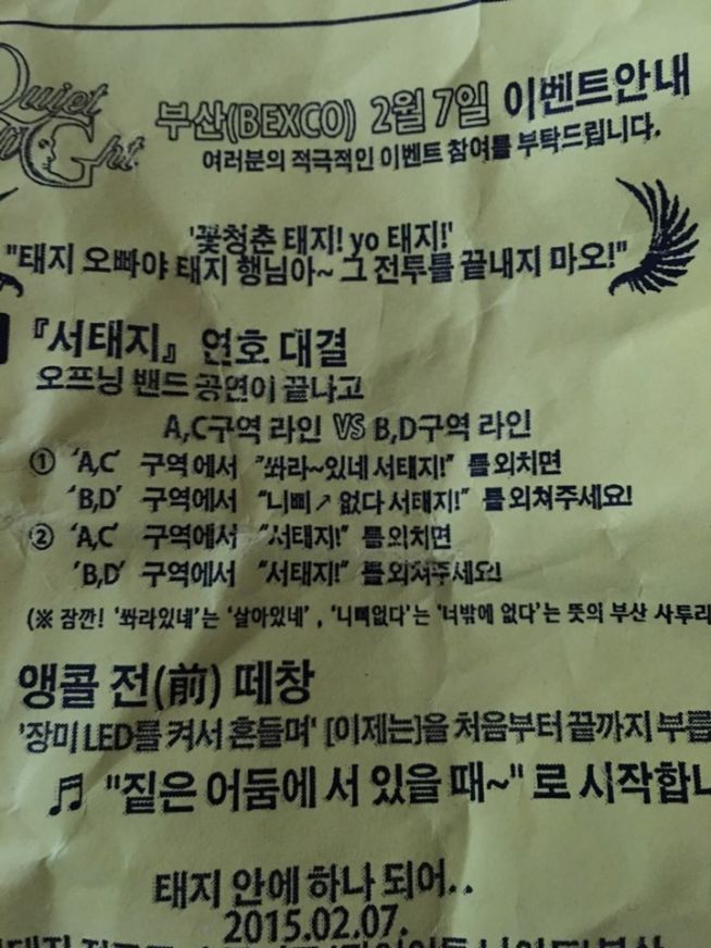 KakaoTalk_20170418_173653197.jpg