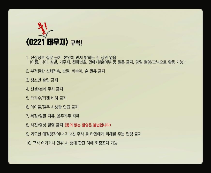 2규칙.jpg