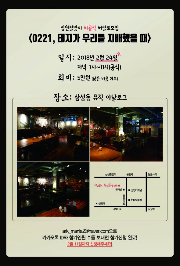 3본공지-1.jpg