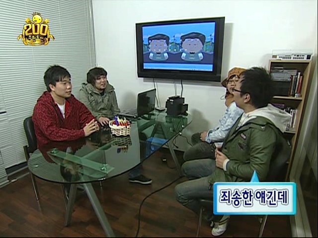 E201.200회특집 2탄.100605.SDTV.XViD-HAN™.avi_20140921_224910.907.jpg