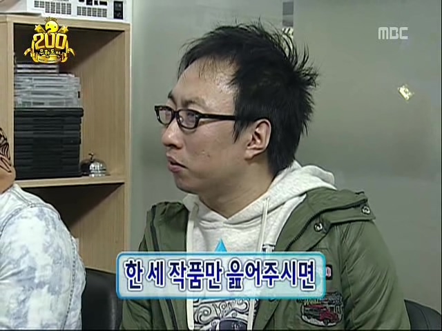 E201.200회특집 2탄.100605.SDTV.XViD-HAN™.avi_20140921_224923.950.jpg