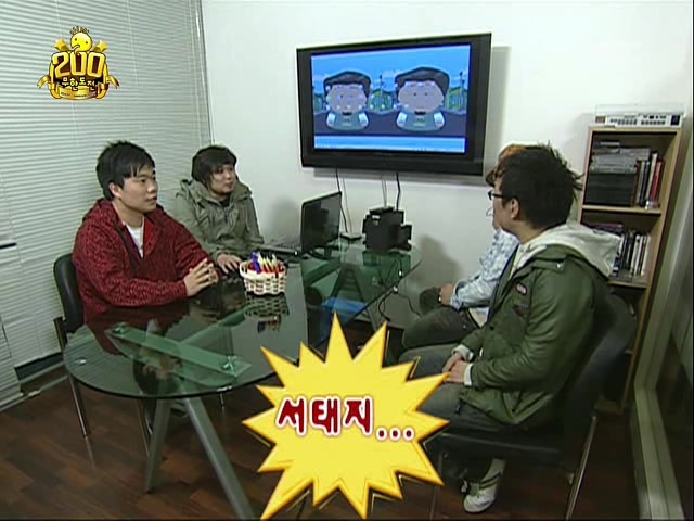 E201.200회특집 2탄.100605.SDTV.XViD-HAN™.avi_20140921_224937.833.jpg
