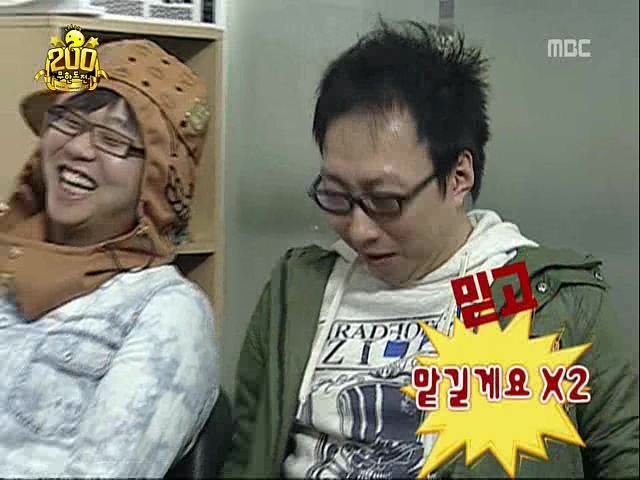 E201.200회특집 2탄.100605.SDTV.XViD-HAN™.avi_20140921_225008.706.jpg