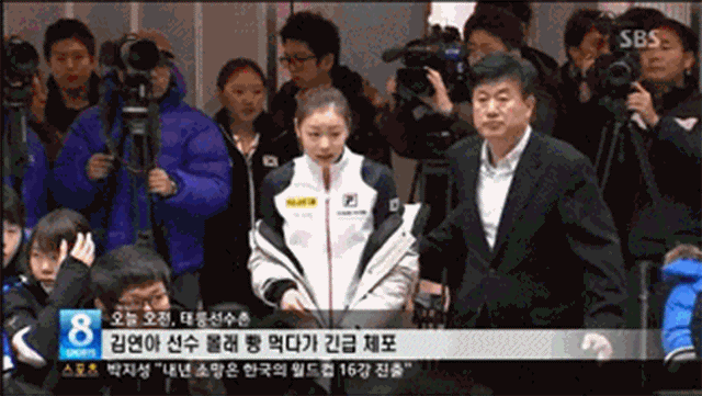 먹다가 체포된 연아.gif