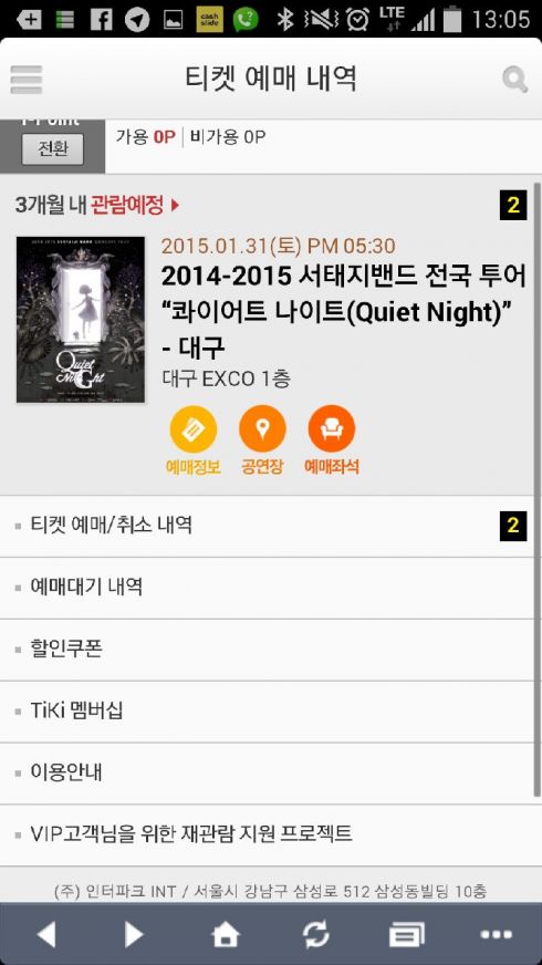 Screenshot_2014-12-22-13-05-19 (1).jpeg