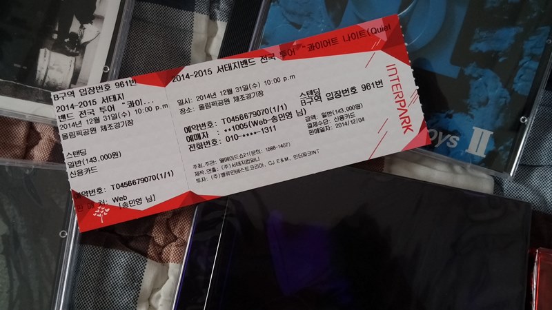 20141222_155303 (7).jpg