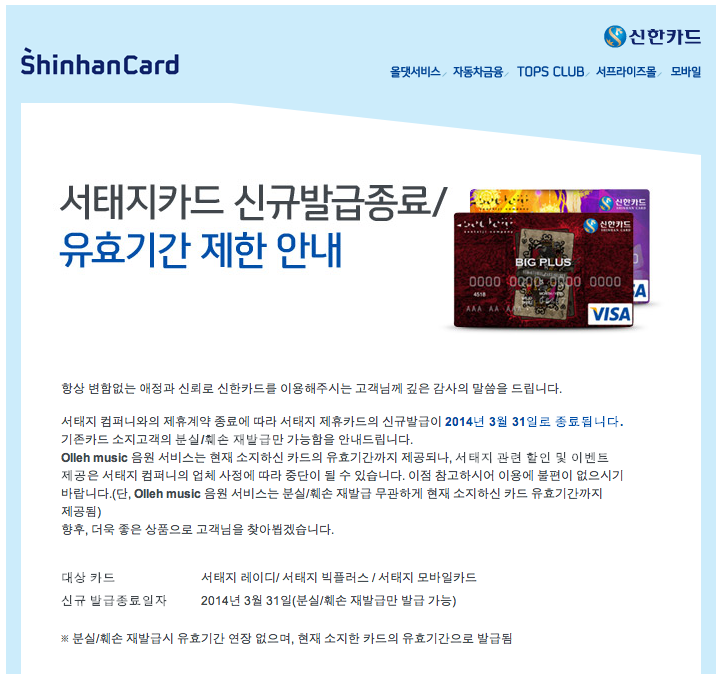 2014-02-20 오후 2.56.46.png