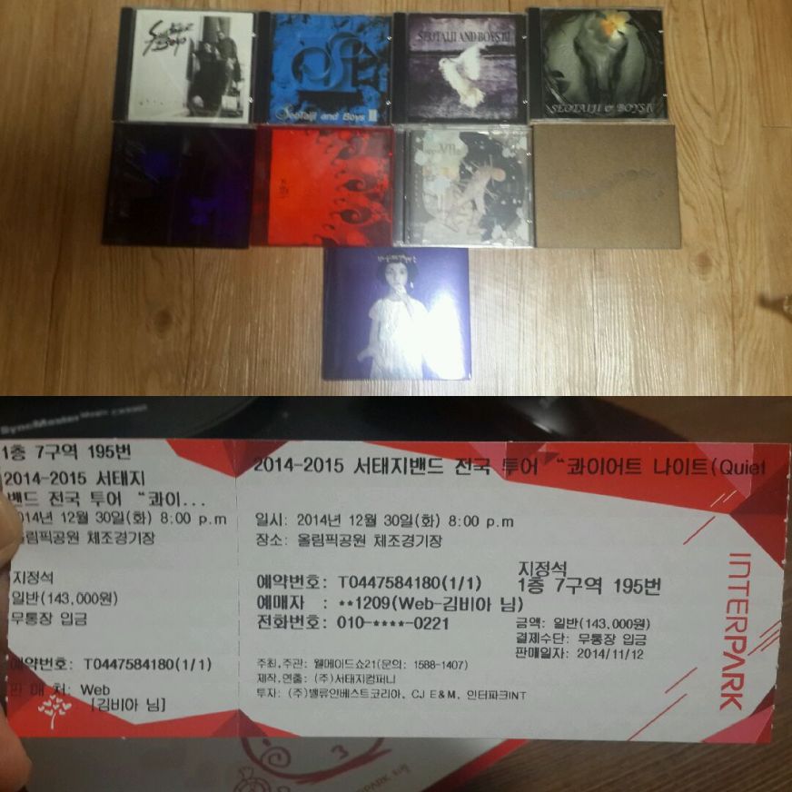 2014-12-23 01.31.06.jpg