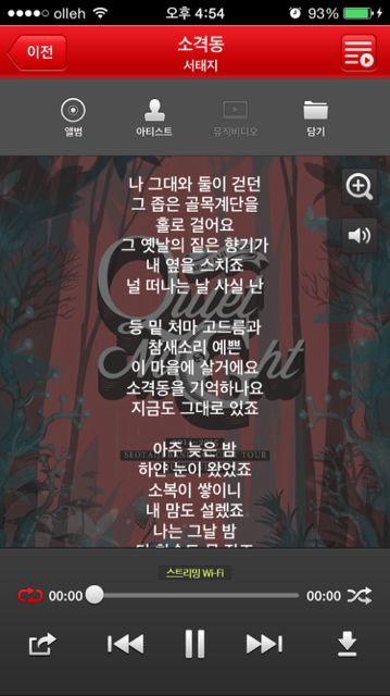 IMG_0103.PNG