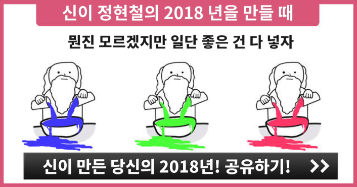 2017-12-08 오후 2.52.09.png