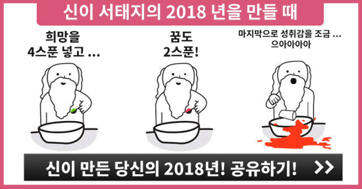 2017-12-08 오후 3.34.17.png