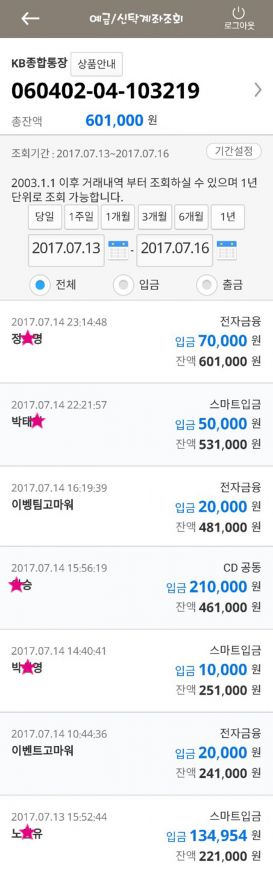 20170716.jpg