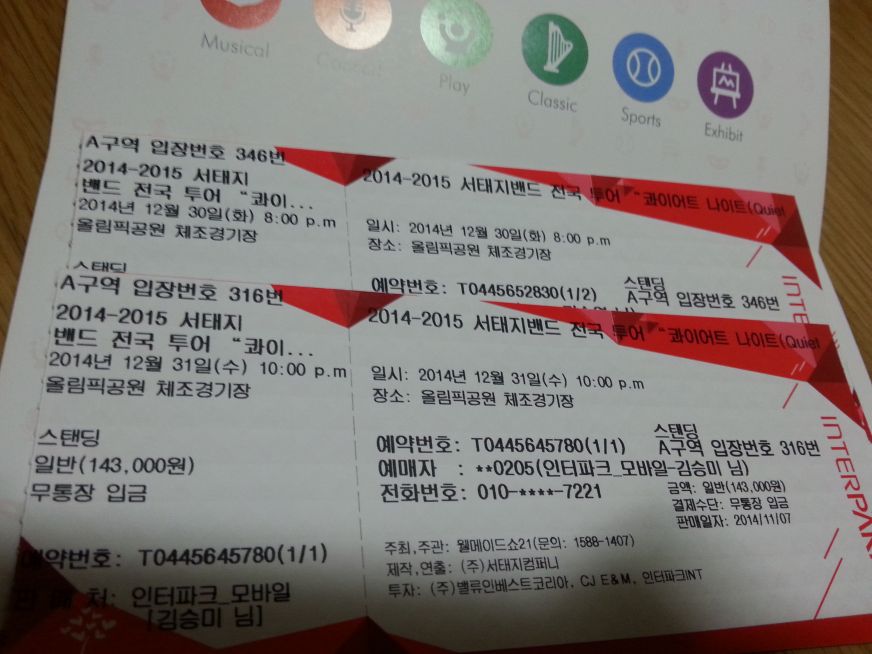 20141222_132948 (3).jpg