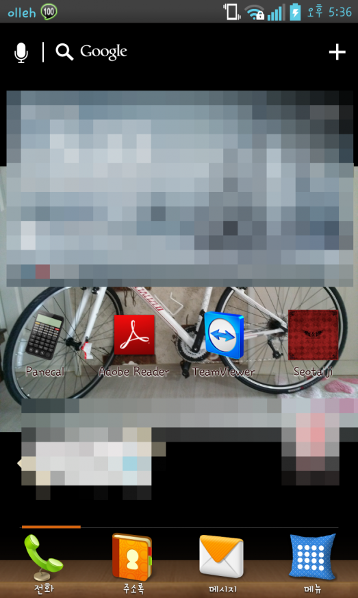 Screenshot_2014-02-14-17-36-20.png