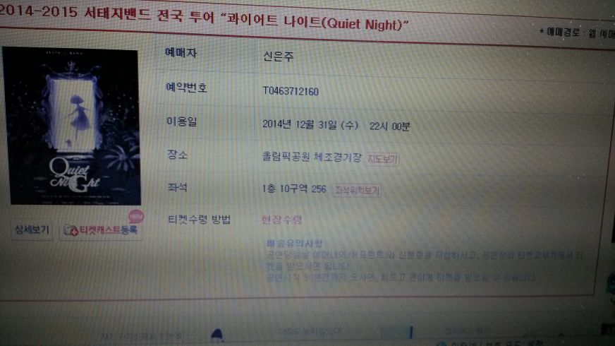 20141222_131525 (2).jpg