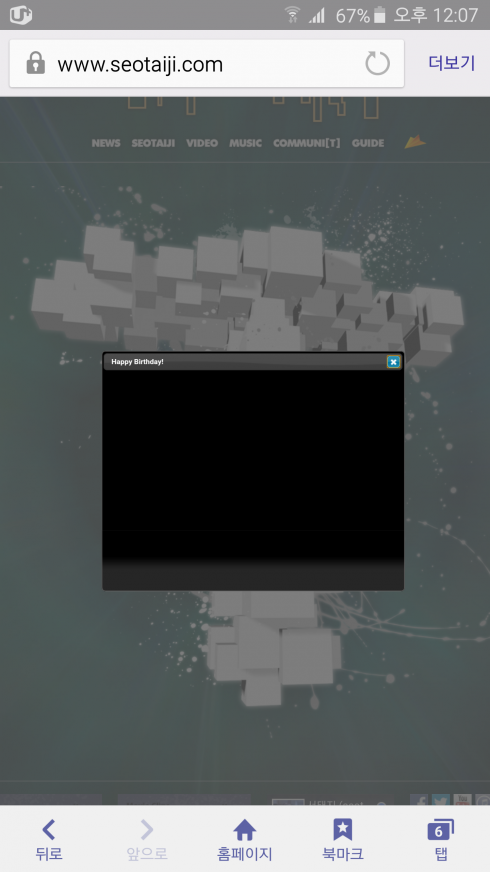 Screenshot_2015-10-13-12-07-54.png