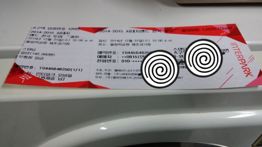 CYMERA_20141222_134800 (1).jpg