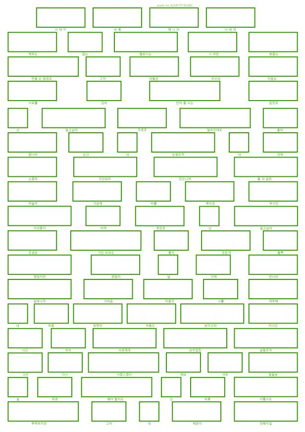 비록 받아쓰기 최종 TandMANIA.jpg