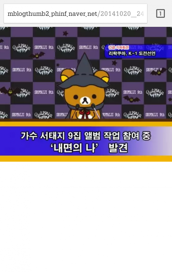 Screenshot_2014-10-21-00-22-44.png
