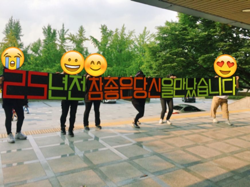 _플랜카드.jpg