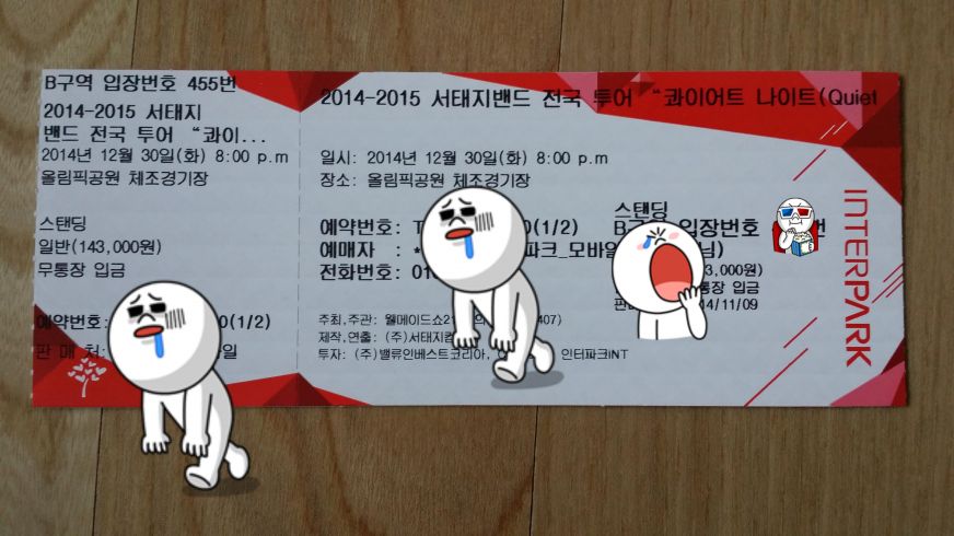 20141222_134039 (5).jpg