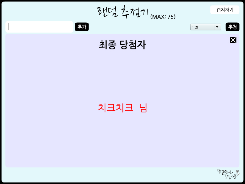 EKDCJAWK.jpg